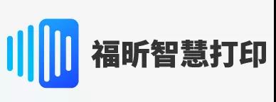 智慧打印新功能！讓你提速10倍！