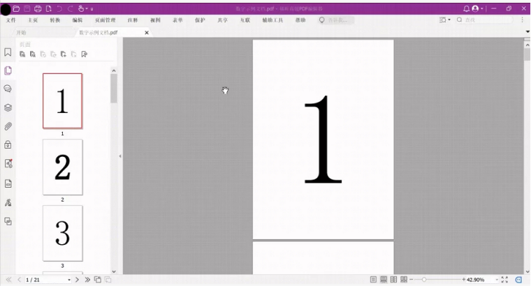 福昕高級(jí)PDF編輯器v11.1版本（Win&Mac）發(fā)布啦~