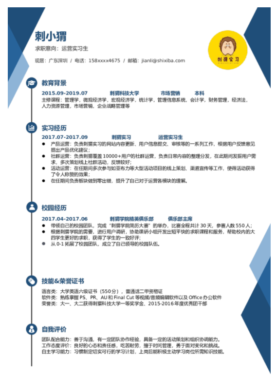面對就業(yè)難 ！福昕云模板告訴大學(xué)生如何調(diào)整好自己的心態(tài)