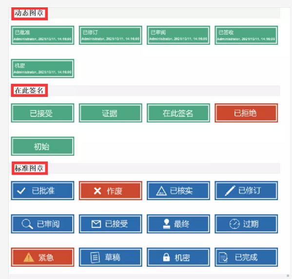 如何花式點(diǎn)贊他人的PDF文檔？就用福昕高級PDF編輯器