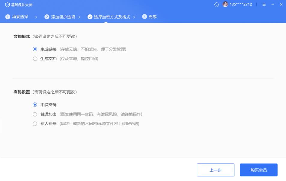 如何在pdf文檔加水??？這樣的教程很難不愛！