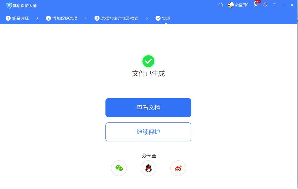 如何在pdf文檔加水??？這樣的教程很難不愛！