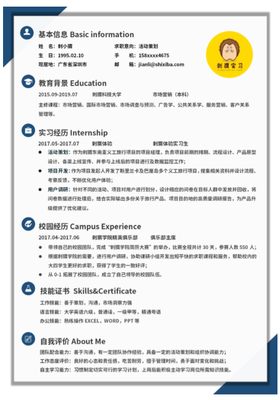 換個角度看問題，福昕云模板告訴你如何從另一個角度去思考