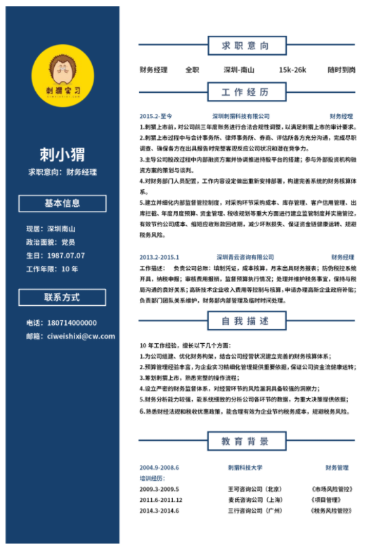 換個角度看問題，福昕云模板告訴你如何從另一個角度去思考