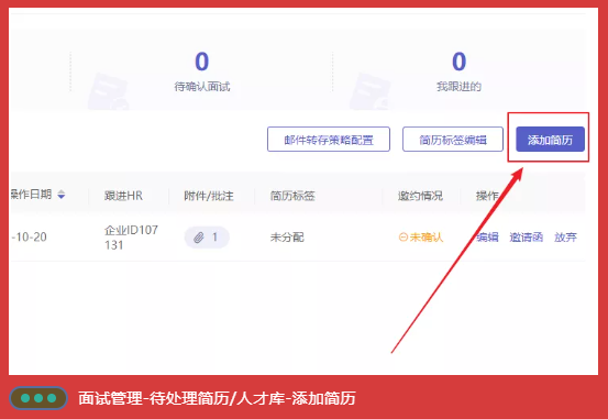 HR有必要建立企業(yè)人才庫嗎？如何建立？