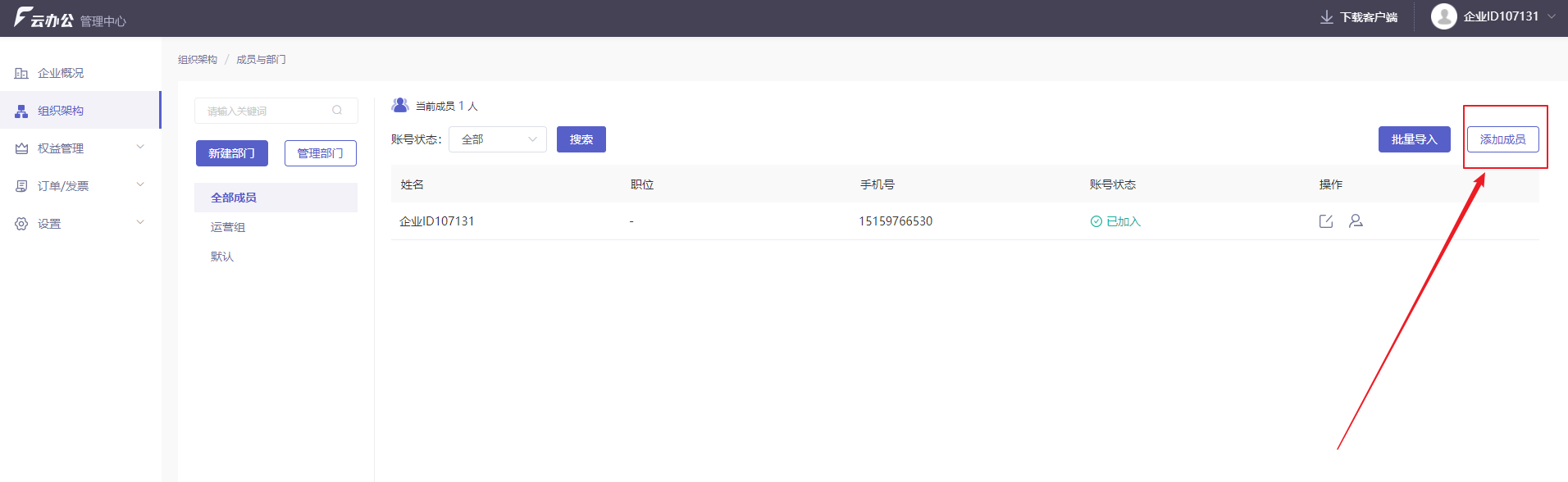 傳統(tǒng)usb打印機如何免費升級網(wǎng)絡打印機？