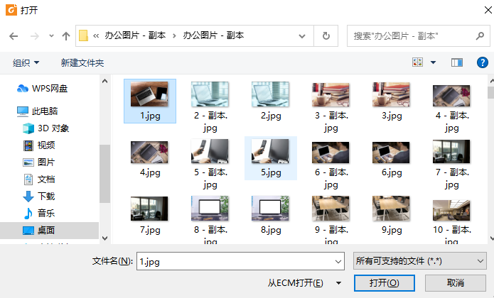 PNG圖片轉(zhuǎn)換為PDF怎么操作?png轉(zhuǎn)pdf的圖文教程推薦