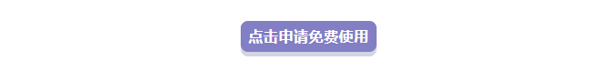 上班族該如何提高日常辦公效率？這個(gè)工具我收藏了！