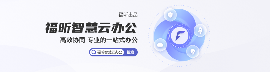 上班族該如何提高日常辦公效率？這個(gè)工具我收藏了！