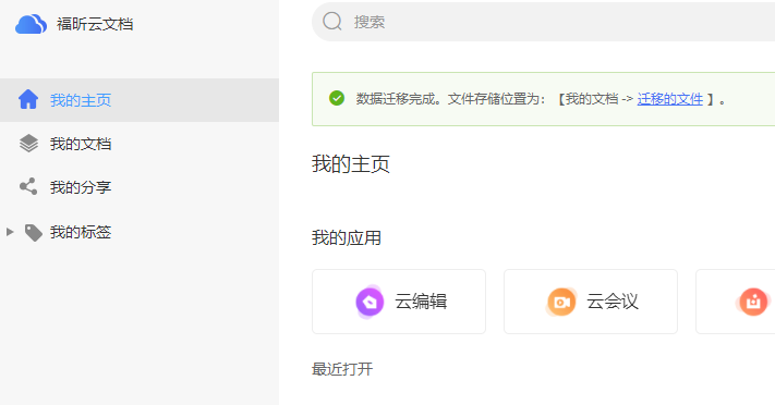 上班族該如何提高日常辦公效率？這個(gè)工具我收藏了！