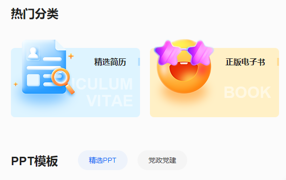 上班族該如何提高日常辦公效率？這個(gè)工具我收藏了！