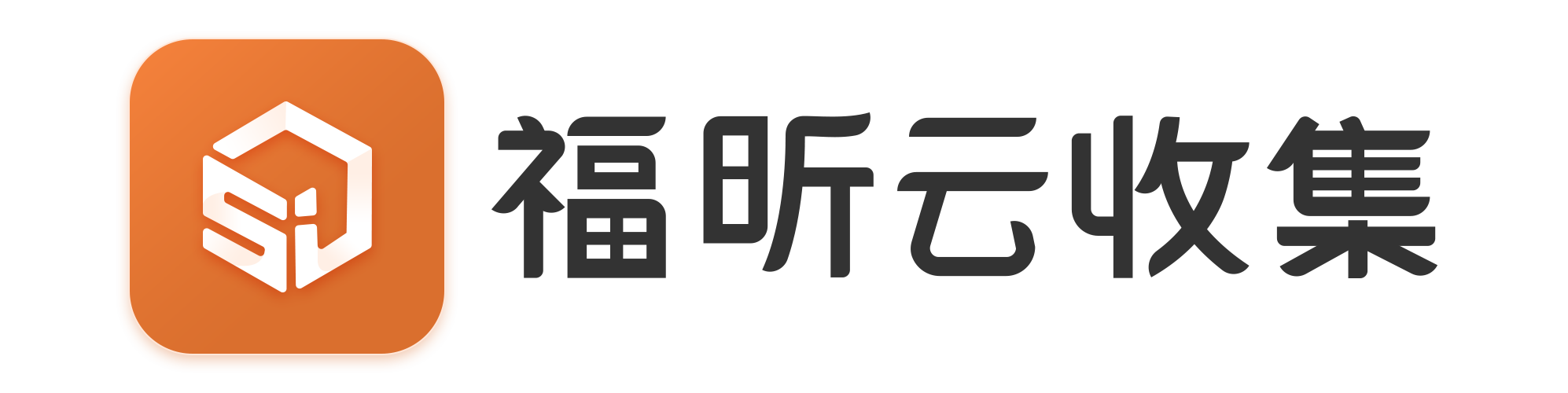 上班族該如何提高日常辦公效率？這個(gè)工具我收藏了！