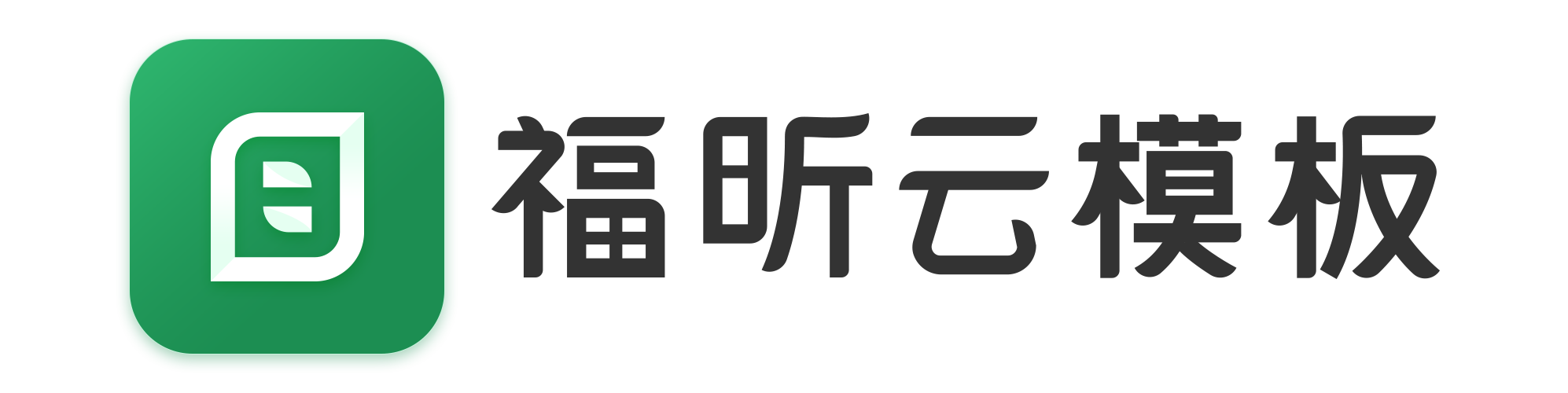 上班族該如何提高日常辦公效率？這個(gè)工具我收藏了！