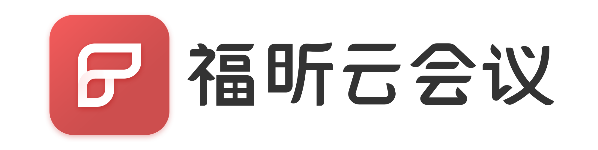 上班族該如何提高日常辦公效率？這個(gè)工具我收藏了！