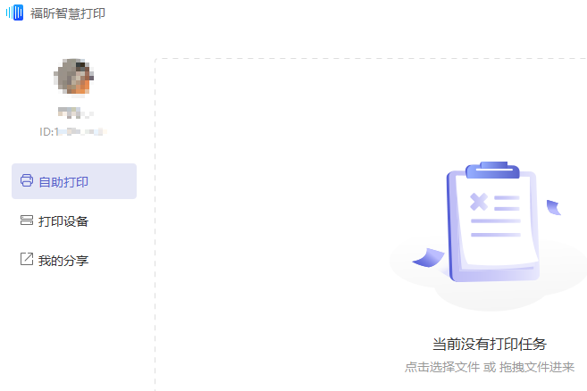 上班族該如何提高日常辦公效率？這個(gè)工具我收藏了！