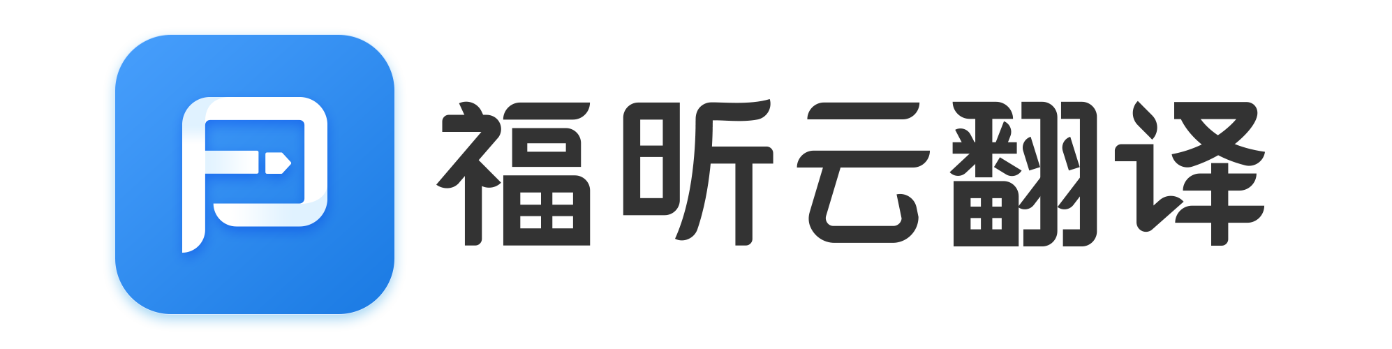 上班族該如何提高日常辦公效率？這個(gè)工具我收藏了！