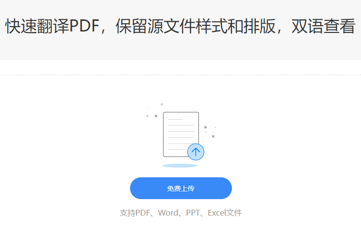 上班族該如何提高日常辦公效率？這個(gè)工具我收藏了！