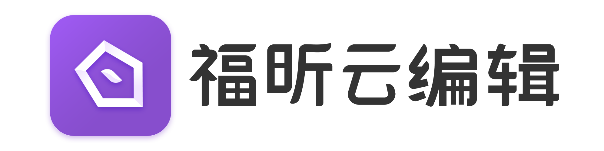 上班族該如何提高日常辦公效率？這個(gè)工具我收藏了！