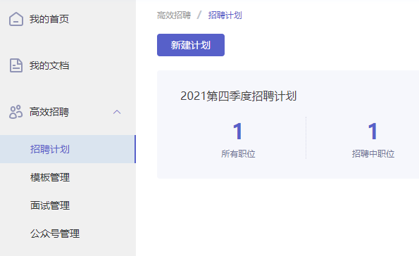 上班族該如何提高日常辦公效率？這個(gè)工具我收藏了！