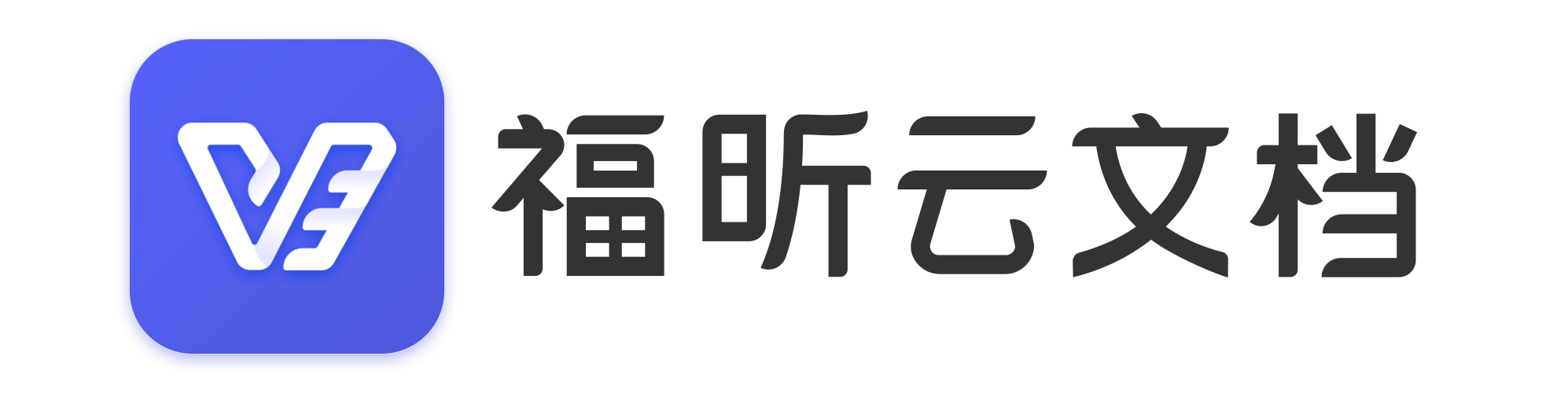 上班族該如何提高日常辦公效率？這個(gè)工具我收藏了！