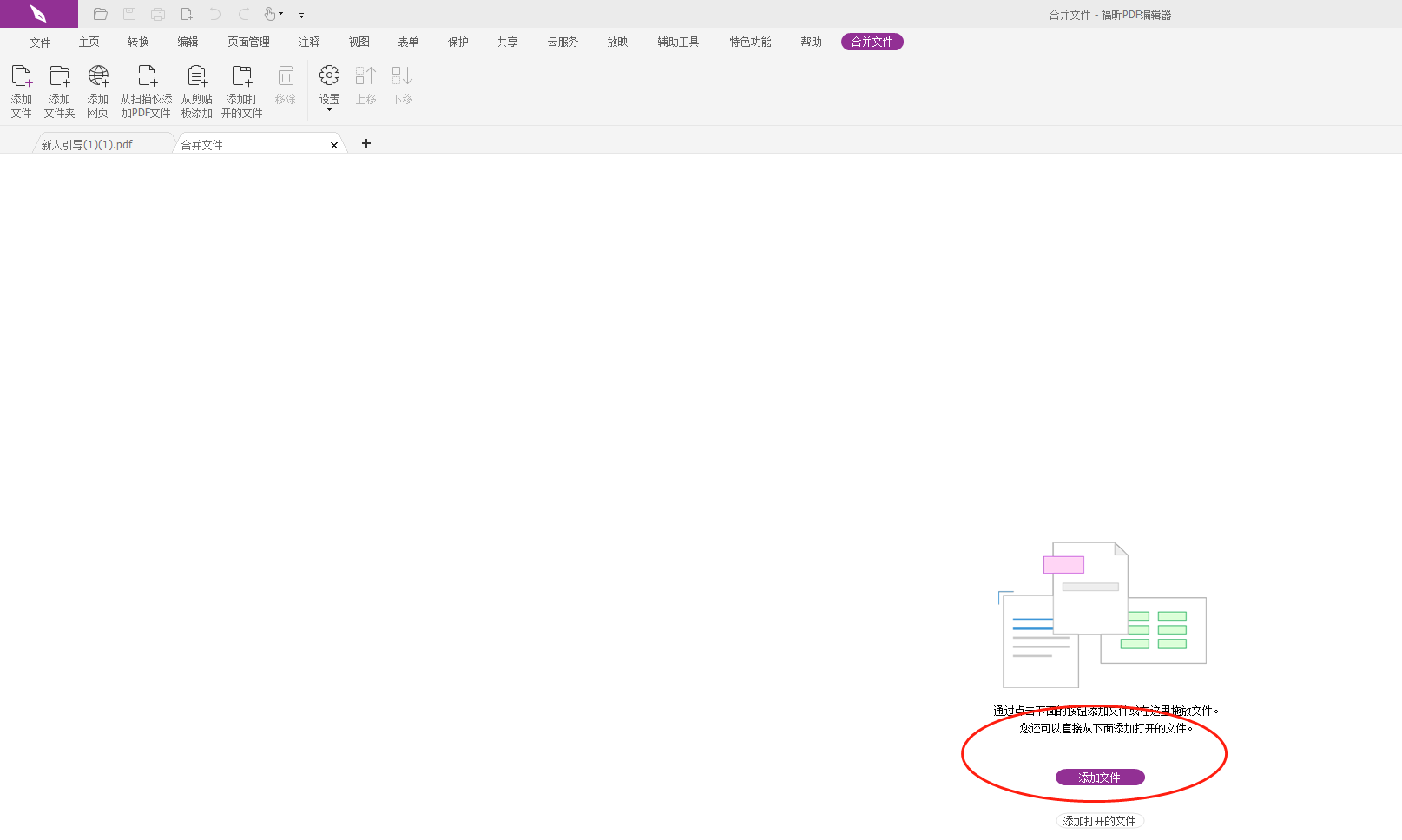 怎樣將手機照片轉換成pdf？
有哪些應用可以將手機照片轉換成pdf？