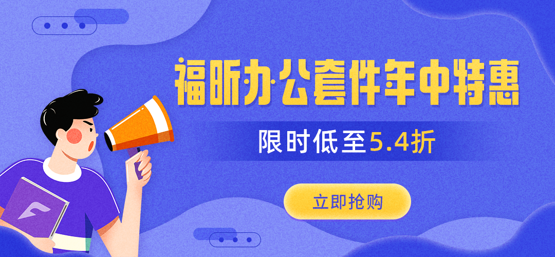 PDF圖片文字如何編輯？OCR圖文識(shí)別一招搞定！