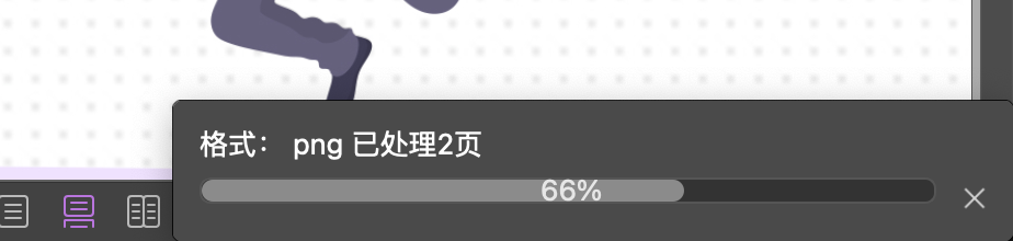 MAC想要將PDF轉(zhuǎn)為圖怎么做靠譜？PDF文件格式轉(zhuǎn)換的快捷方式有哪些？