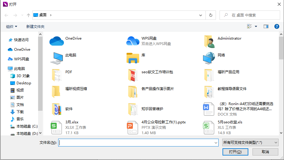如何在PDF中更換一頁？
怎樣替換PDF文件中的一頁？