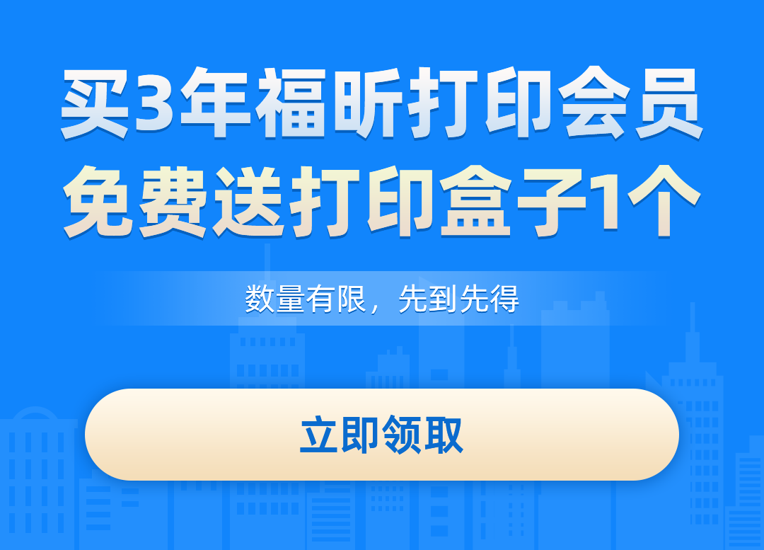 黑科技神器：打印盒子！讓傳統(tǒng)打印機(jī)輕松實(shí)現(xiàn)手機(jī)打??！