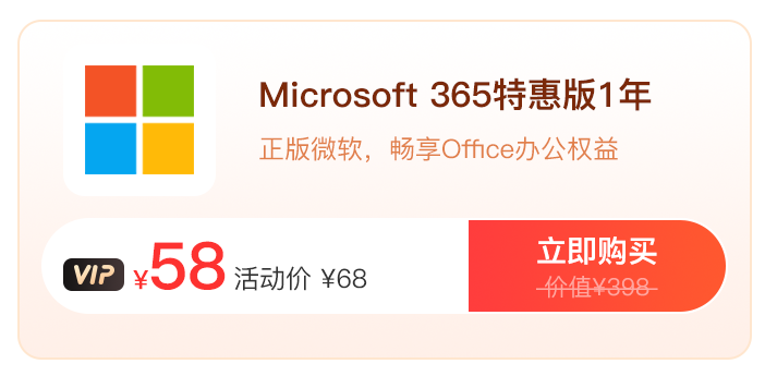 618鉅惠！編輯器永久碼直降412！福昕會員低至9.9！