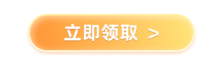 618鉅惠！編輯器永久碼直降412！福昕會員低至9.9！