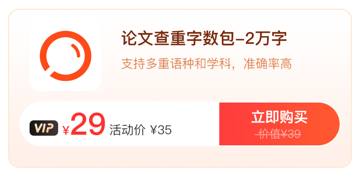 618鉅惠！編輯器永久碼直降412！福昕會員低至9.9！