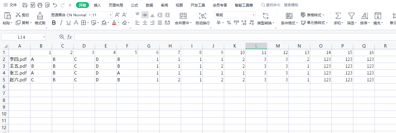 PDF試卷從制作到批改，簡(jiǎn)單5步，新手老師也能輕松搞定！