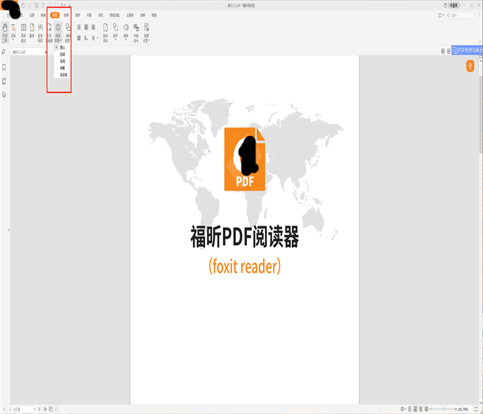 pdf閱讀器里的背景色可以改為黑色嗎?如何改變PDF閱讀背景色?