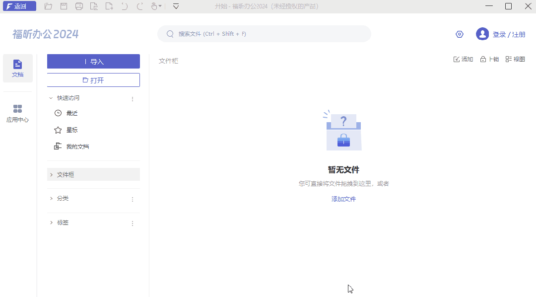 電腦文件如何自動(dòng)加標(biāo)簽？教你一招，1分鐘輕松搞定！