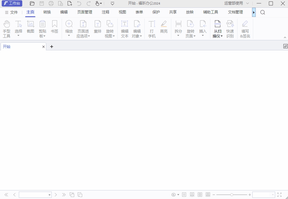 新功能上線！合同對(duì)比、AI智能搜索，文檔管理簡(jiǎn)單又高效！
