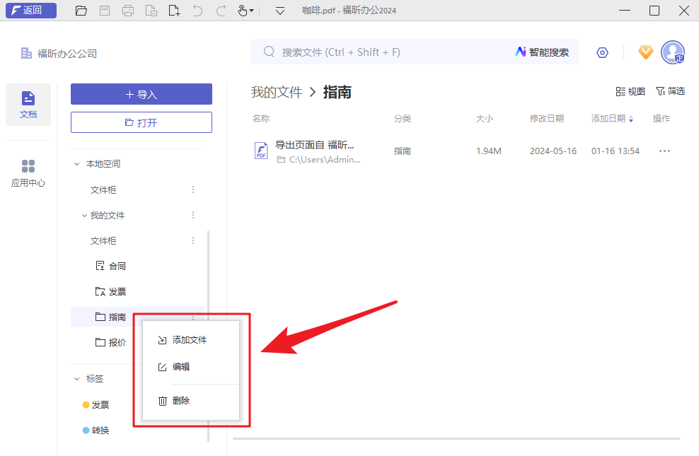 解放雙手！Win10可以自動(dòng)進(jìn)行文檔分類啦！快碼住！