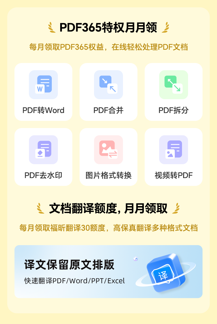 告別選擇困難！每月一次，騰訊、愛(ài)奇藝、芒果隨便挑！